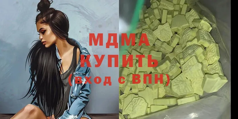 Купить наркотики Джанкой ГАШ  А ПВП  МЕФ  МДМА  COCAIN  МАРИХУАНА 