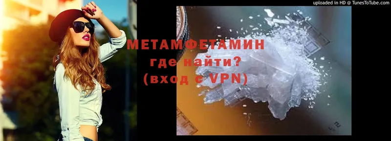 Метамфетамин Methamphetamine Джанкой